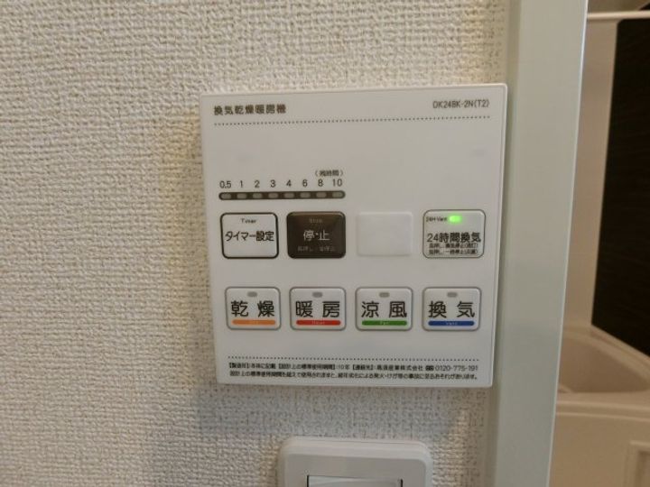 デァ・マーサ鍛冶町Bのその他画像