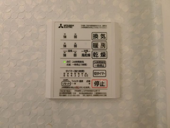 オーシャンヴュー A棟のその他画像
