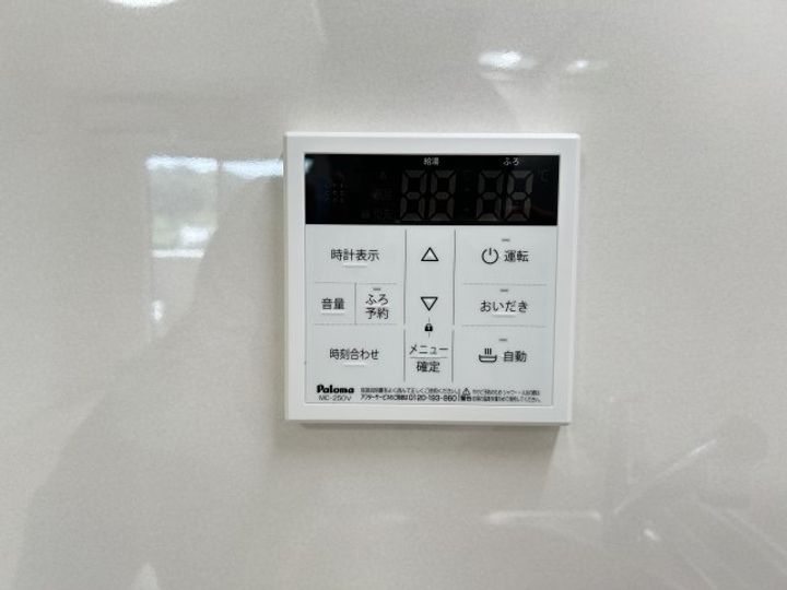 メゾン・デュ・レのその他画像