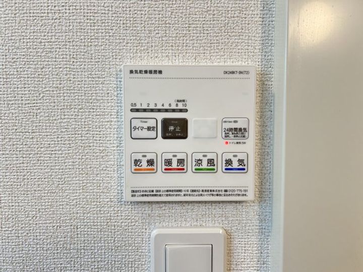 メゾン・デュ・レのその他画像