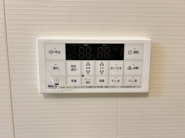 メゾン・デュ・レのその他画像