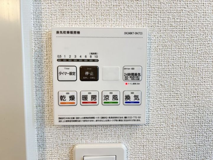 メゾン・デュ・レのその他画像