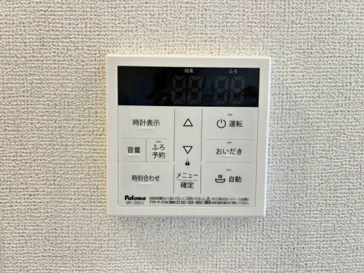メゾン・デュ・レのその他画像