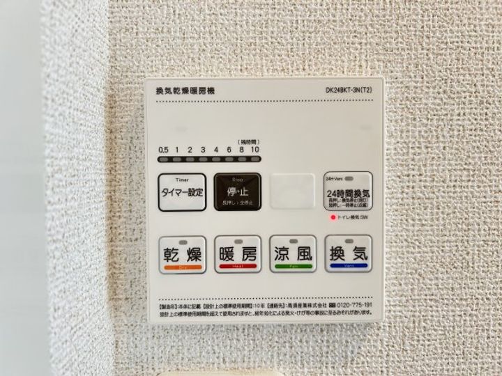 メゾン・デュ・レのその他画像