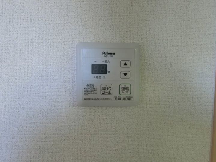 ドルチェのその他画像