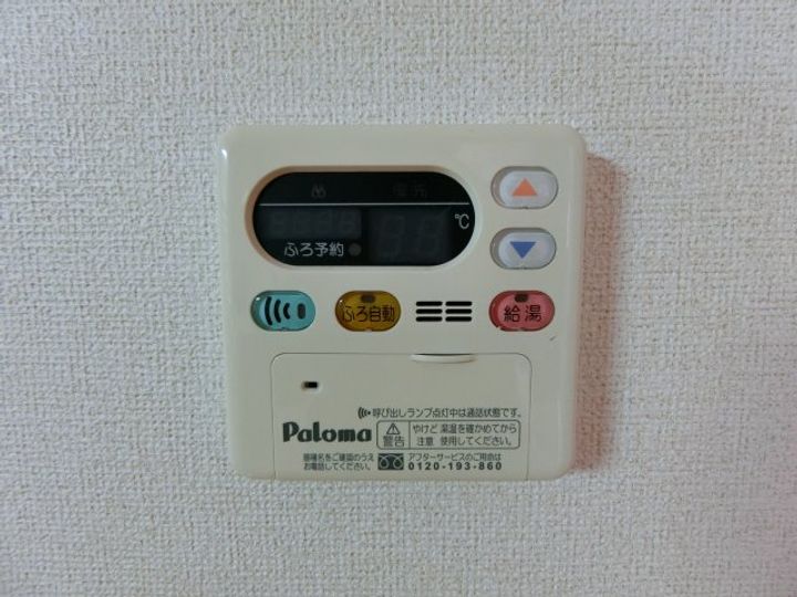 ショウ・ユウ・モアのその他画像