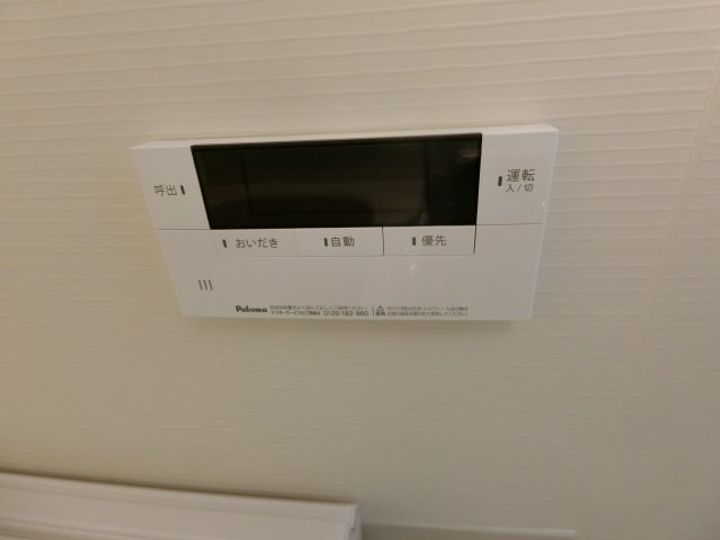 ファヴォーレⅡ208のその他画像