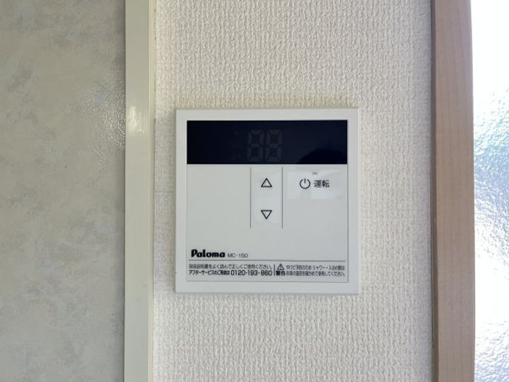 ブルーパージュのその他画像