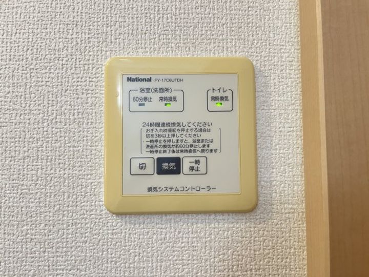 ブルーパージュのその他画像