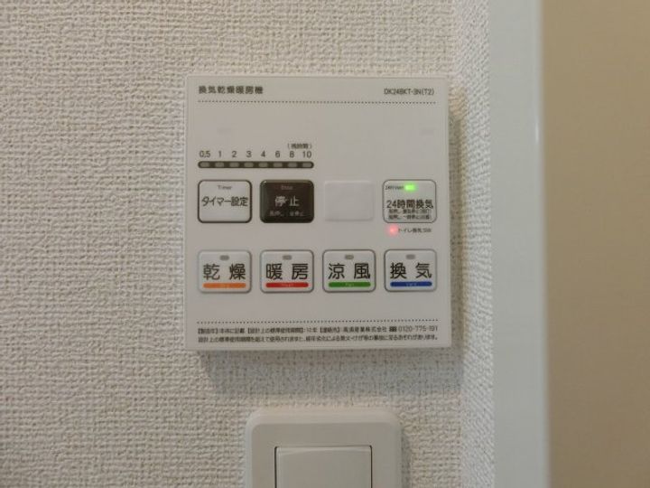 ラヴィエベール Bのその他画像