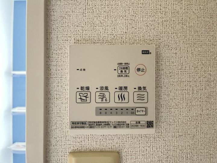ニューブライトのその他画像