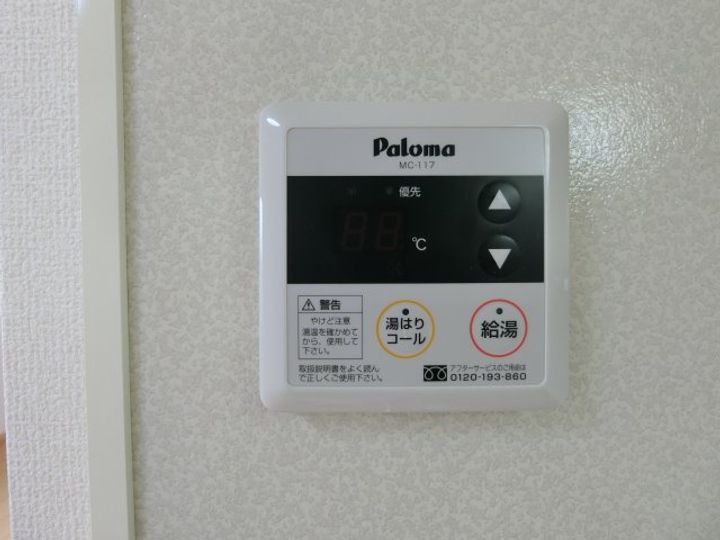 マンマミーヤ A棟105のその他画像