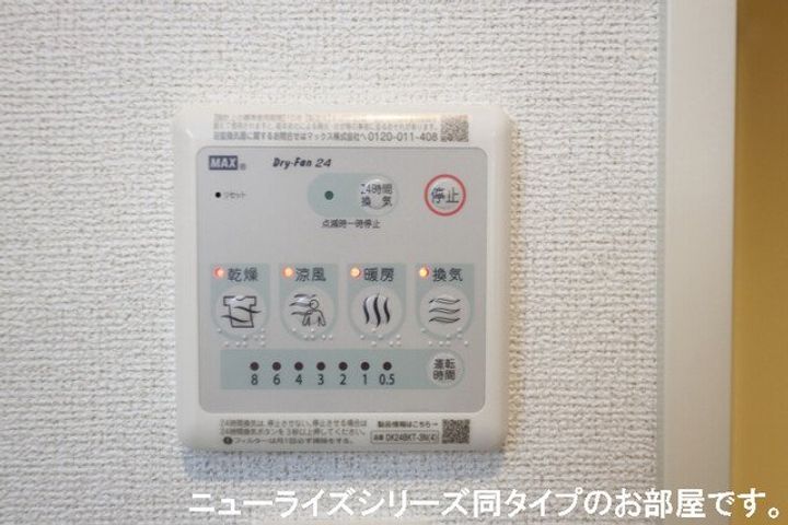 ローブクレールⅡのその他画像
