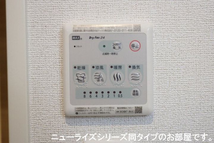 ローブクレールⅠのその他画像