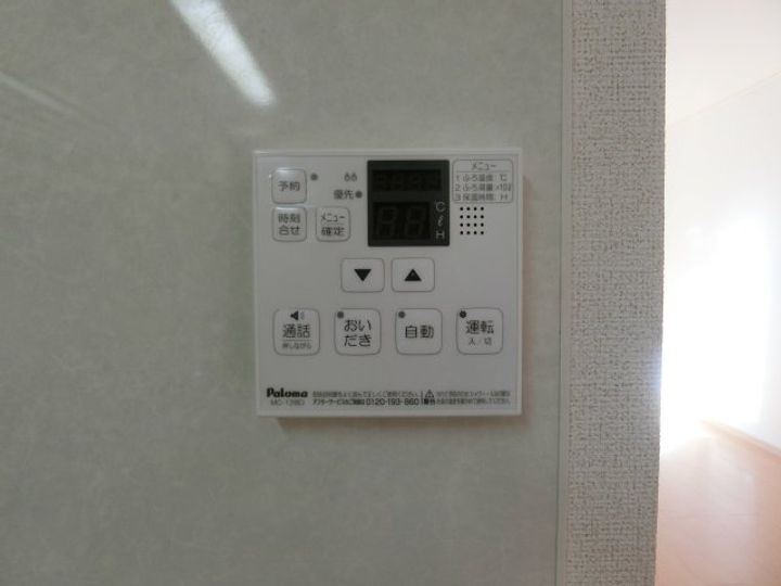アルディエンテ浜垣のその他画像