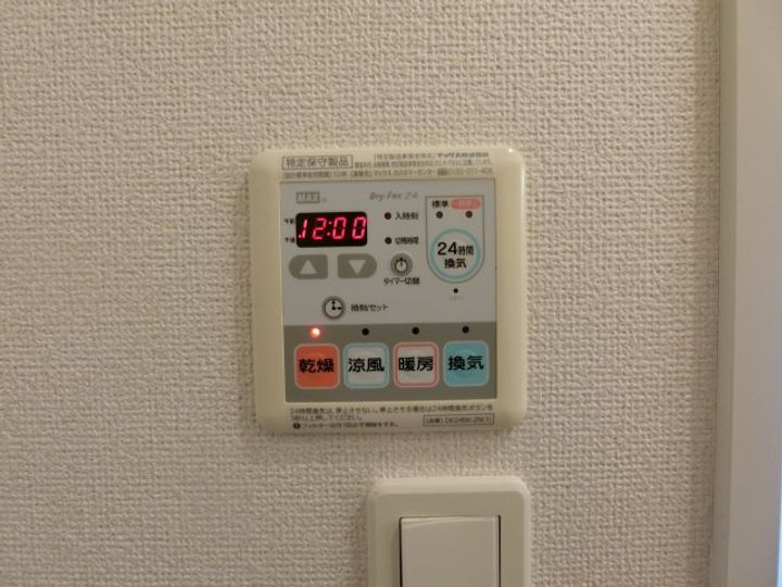 アルディエンテ浜垣のその他画像