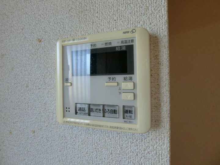 カーサ・オランジュ206のその他画像