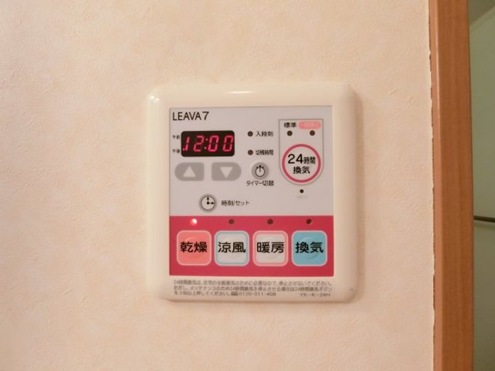 カーサ・オランジュ206のその他画像