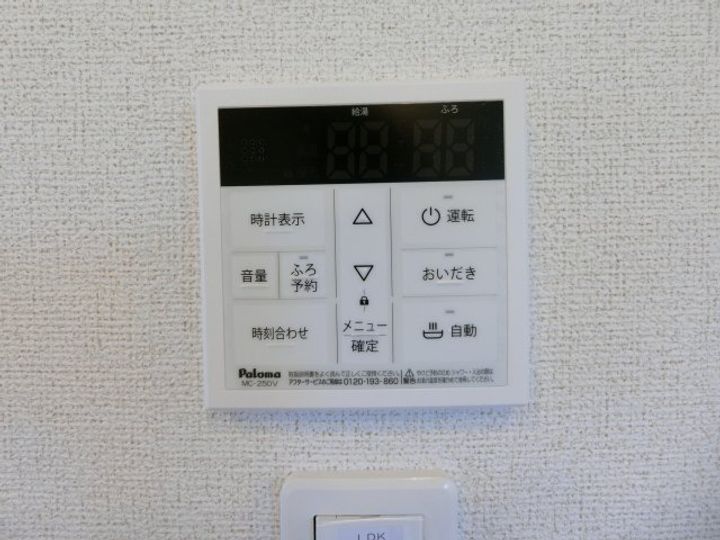 サンファルジェ Ⅱのその他画像