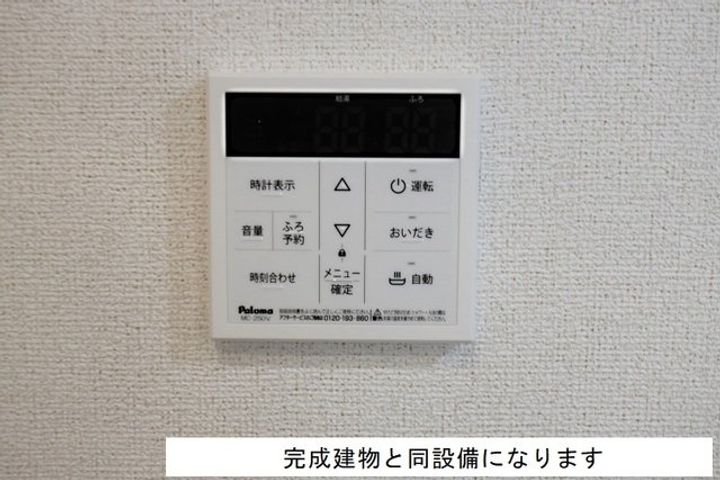 ルナリアⅠのその他画像