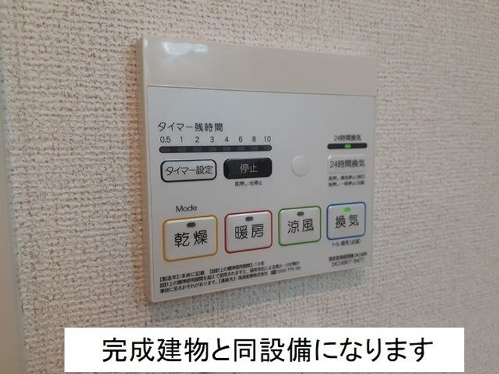 ルナリアⅠのその他画像
