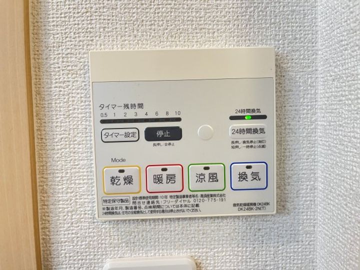 プラージュベルのその他画像