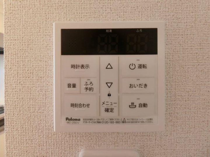 プリティハウスY4のその他画像