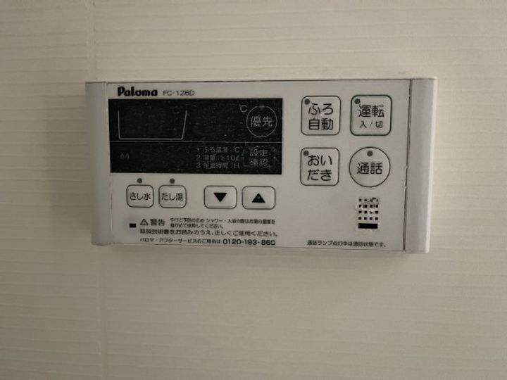 フレージュアルバ Aのその他画像