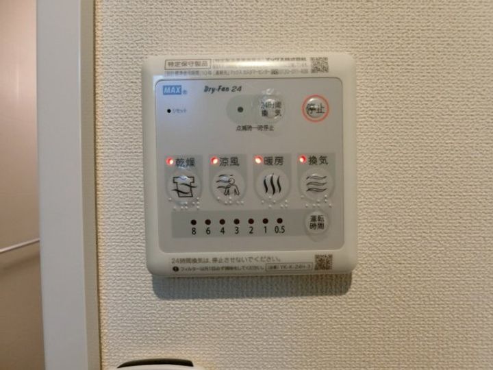 ラ・カンパネラ 新開105のその他画像