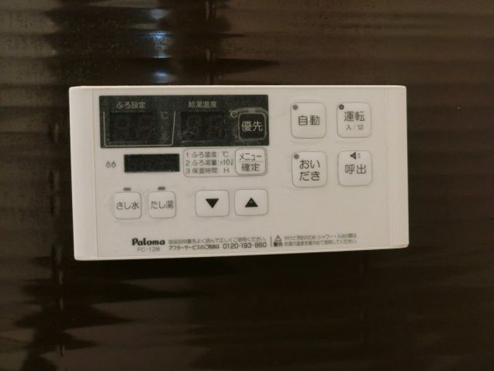 ラ・カンパネラ 新開105のその他画像