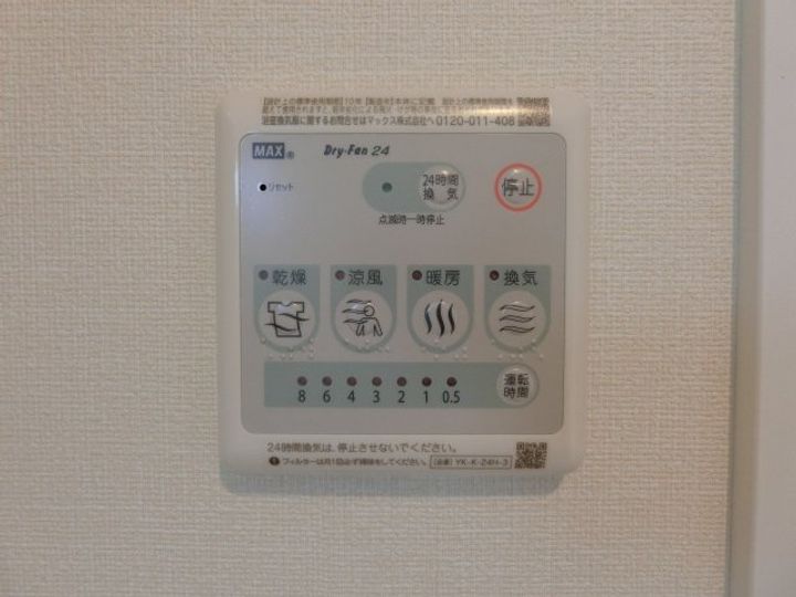 モアレディ202のその他画像