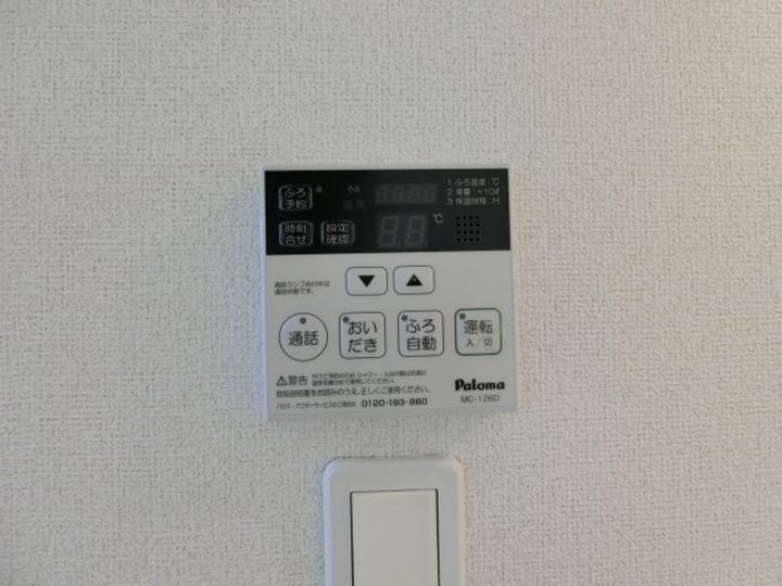 アムール・クロワール Aのその他画像