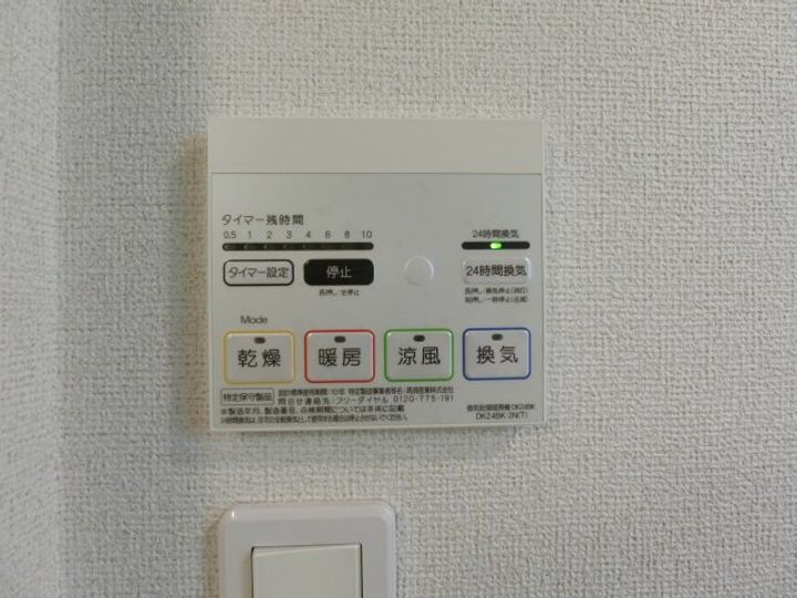 アムール・クロワール Aのその他画像