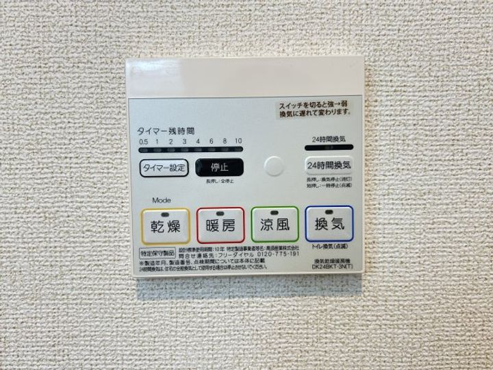 シュッド ボワ Aのその他画像