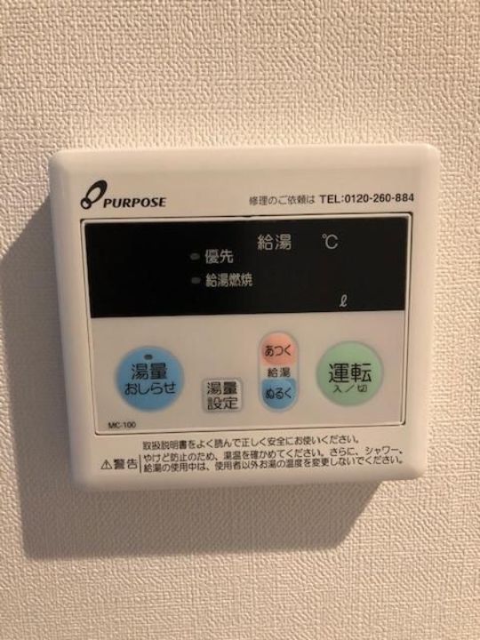 東京都足立区江北3丁目(アパート)の賃貸物件201のその他画像