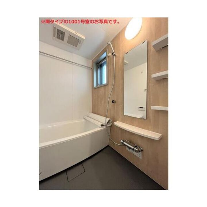 愛知県名古屋市中区橘1丁目(マンション)の賃貸物件の風呂