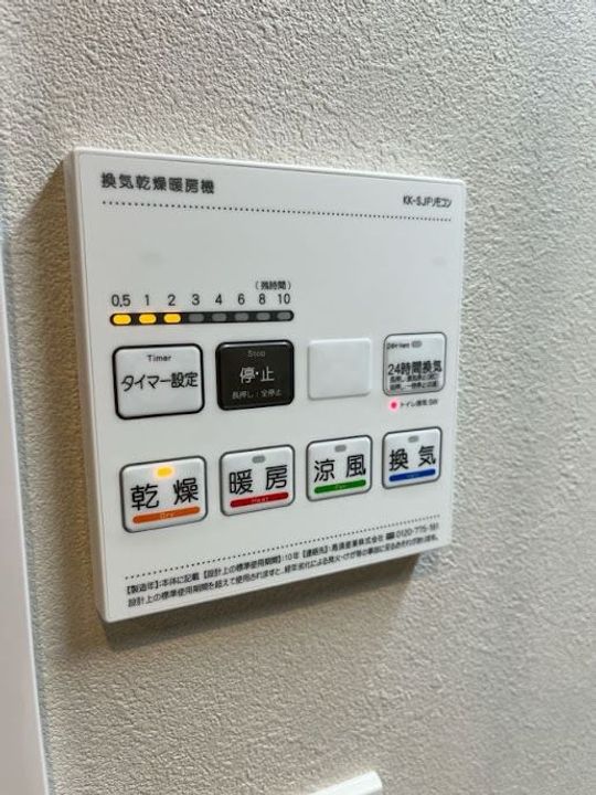 愛知県名古屋市中村区太閤通6丁目(マンション)の賃貸物件のその他画像