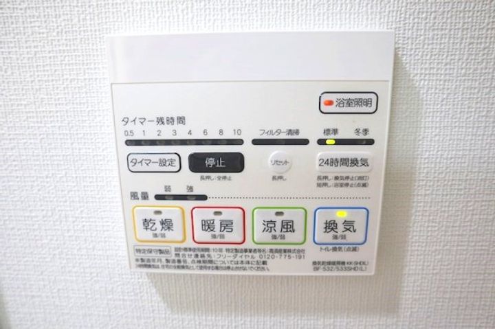 愛知県名古屋市昭和区車田町1丁目(マンション)の賃貸物件のその他画像