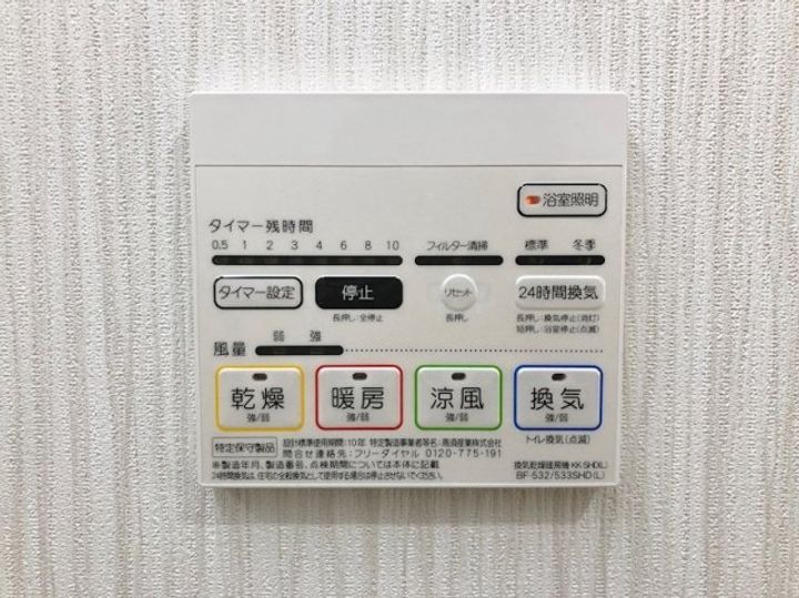 愛知県名古屋市中川区石場町3丁目(アパート)の賃貸物件のその他画像