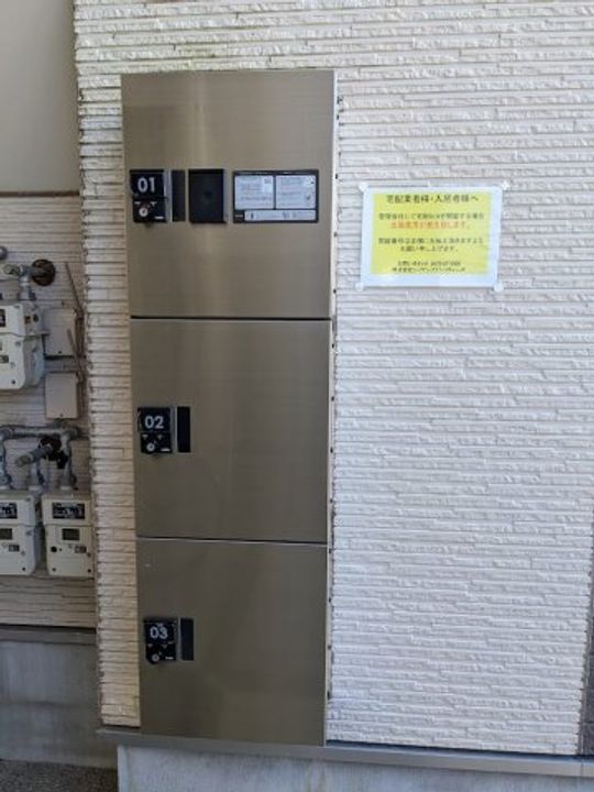 愛知県名古屋市中村区下中村町2丁目(アパート)の賃貸物件のその他画像