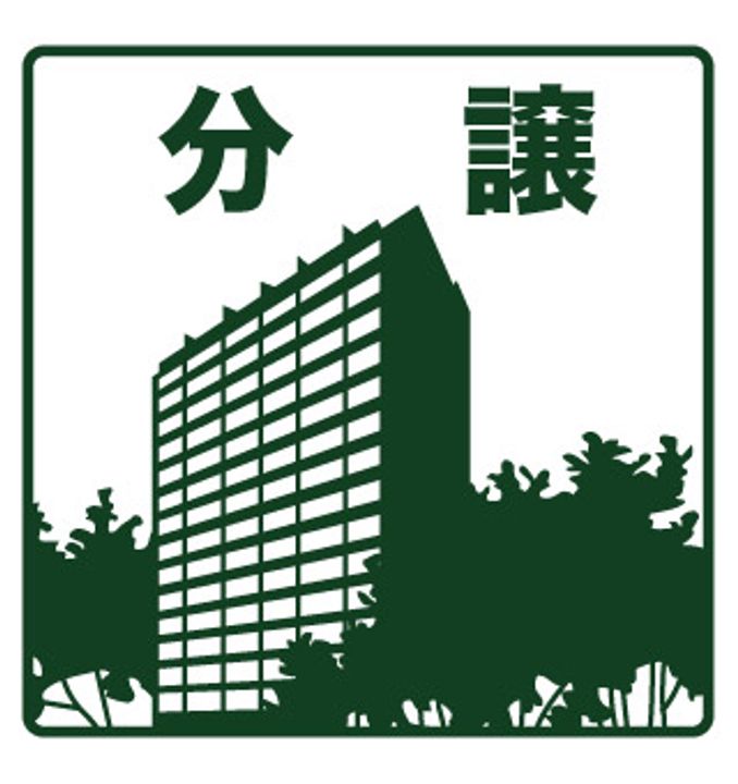 愛知県名古屋市中区大須4丁目(マンション)の賃貸物件の居間
