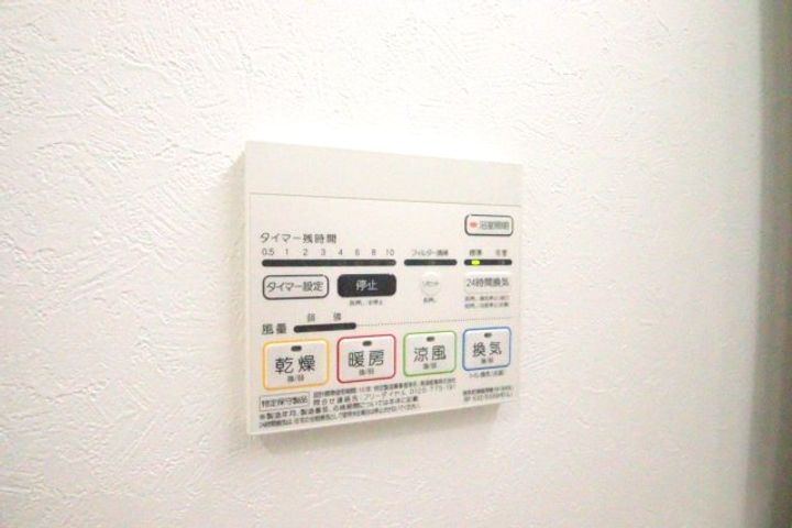 愛知県名古屋市中村区道下町4丁目(マンション)の賃貸物件のその他画像