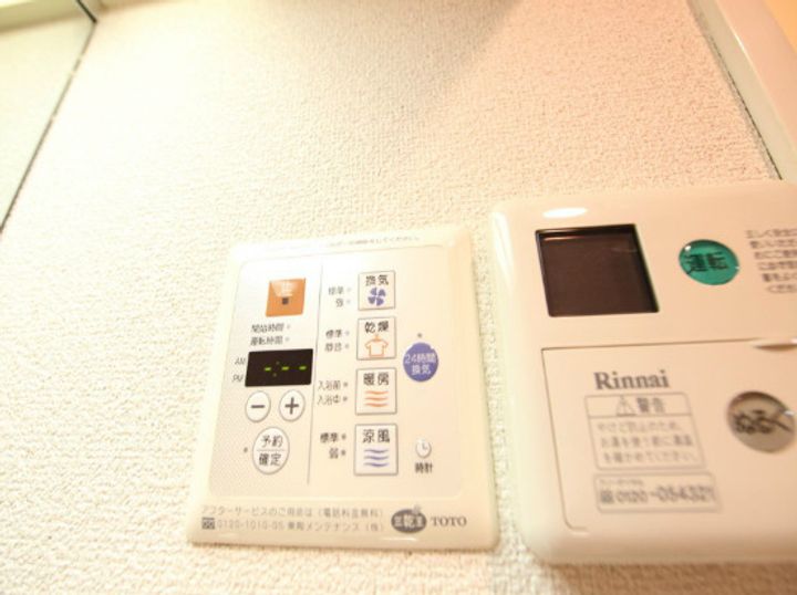 愛知県名古屋市中区千代田5丁目(マンション)の賃貸物件のその他画像