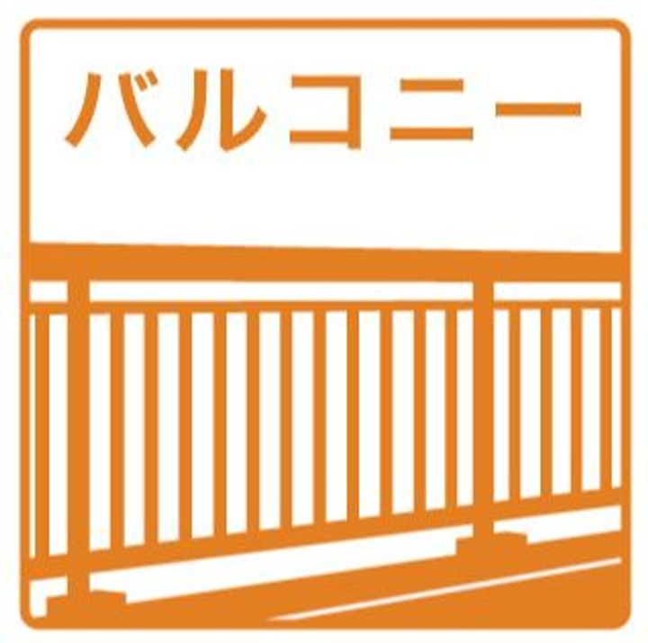 愛知県名古屋市中村区千原町(マンション)の賃貸物件のその他画像