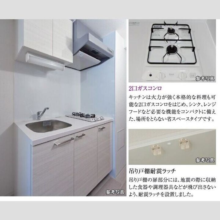 愛知県名古屋市中区正木4丁目(マンション)の賃貸物件のその他画像