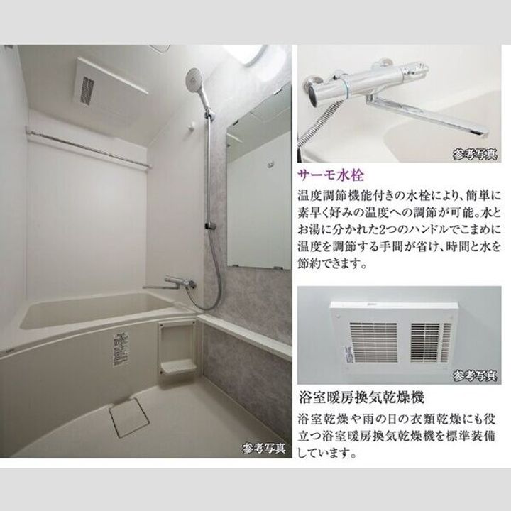 愛知県名古屋市中区正木4丁目(マンション)の賃貸物件の風呂