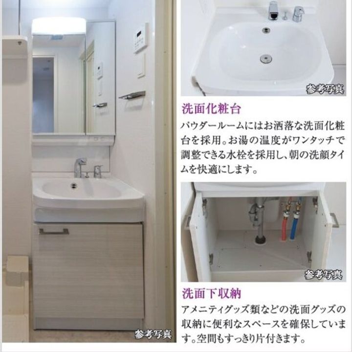 愛知県名古屋市中区正木4丁目(マンション)の賃貸物件のその他画像