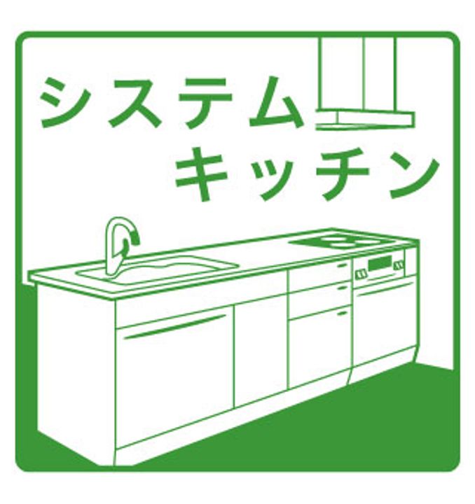 愛知県名古屋市中川区福住町(マンション)の賃貸物件のキッチン