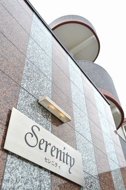 愛知県名古屋市中村区烏森町3丁目(マンション)の賃貸物件のその他画像