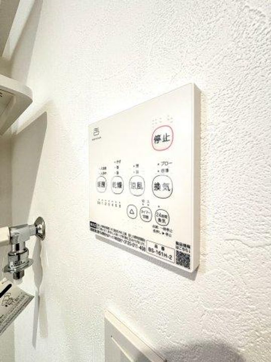 愛知県名古屋市中村区長筬町7丁目(アパート)の賃貸物件のその他画像